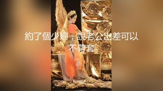 最淫推特女神『特莱莎』大尺度性爱私拍流出 后入速插操 明星颜值 表情销魂