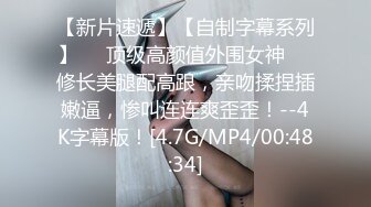 约操良家眼镜妹，迫不及待想被操，伸进内裤摸穴，翘起屁股呻吟，爆操骚穴好喜欢，骑乘打桩高清版