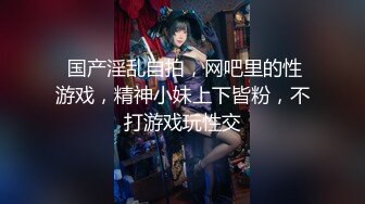 对老公的出轨已经忍耐到极限的少妇 终于下定决心出演