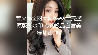 【极品反差婊】美丽动人的 音乐老师 在床上声音也是那么的好听，让人酥了犹如AMSR，极品呀！