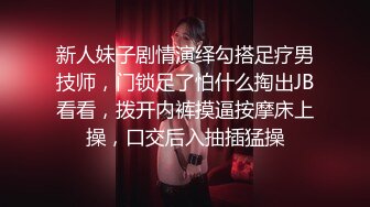 清明约了人一起搞老婆