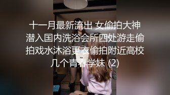 【新片速遞】 十月新流出❤️私房大神极品收藏❤️商场女厕全景后拍系列⭐⭐⭐怕脏站着尿的眼镜美眉