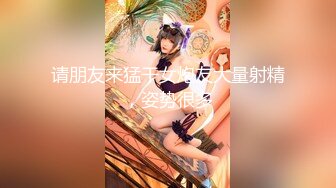 颜射银行女白领高清无水印完整版(1)