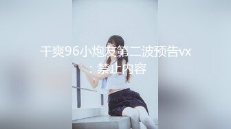   偷情电话查岗美貌清纯女神的另一面，给男友戴绿帽，小穴正被大鸡巴操着被男友电话查岗