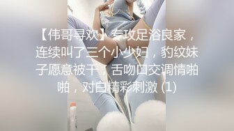 《最新流出__露出女神》极品大长腿苗条身材阴钉骚妻【金秘书】私拍，公园露出裸体做饭被金主后入穿情趣逛街淫水流了一内裤 (2)