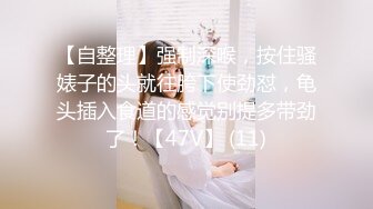 又一个骚女自慰才20