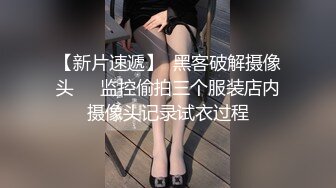 双飞姐妹花 露脸大奶子大屁股 一个床上一个 轮流爆草抽插