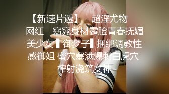 极品高质量大学生小美女身材高挑奶子圆润上手揉捏吸吮迫不及待就啪啪插入连续猛操