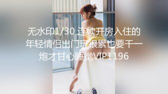 【91鲍先生探花】约操168CM骚熟女，口活很棒吸吮大屌