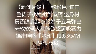 【顶级性爱❤️绿意盎然】奇葩老公共享极品美娇妻啪啪乱淫派对❤️健身模特和兔女郎 爆裂黑丝一顿顶撞冲刺 高清1080P原版