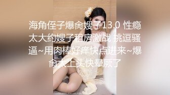 【本站独家赞助麻豆传媒】国产AV兄妹乱伦,哥哥教妹妹吃香蕉突然拔出大屌狂干妹妹嫩穴