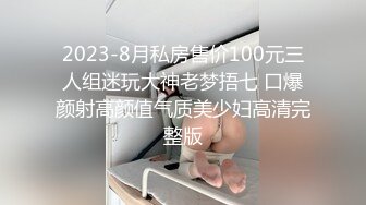 性感骚货小母狗超极品身材反差尤物〖小薇〗不以淫荡示天下 但求风骚动世人，矝持端庄的秀丽女神淫荡自拍2 (4)