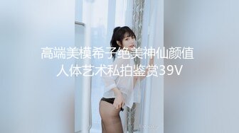 侧面推车 进入蜂腰肥臀爆乳美女邻居