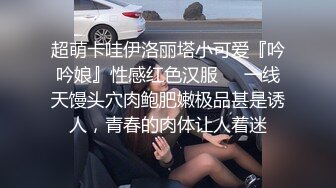 露脸3P美丽人妻