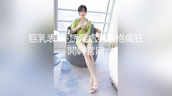 STP25024 精东影业JD-095我的老公在乌克兰闷骚人妻借酒消愁 引来两位好兄弟狂操潮吹