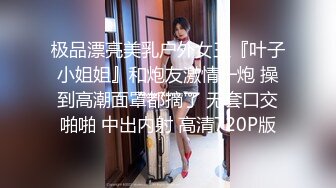 秀人网 沈青黛气质美女 几乎全裸 随着奶罩的脱落 两颗小樱桃随之映入眼帘