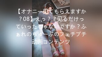 (4K)(ERO MASCARAS)(fc3353979)【未公開プライベートハメ潮旅行の記録】サウナで汁だくSEX・野外雪上中出し／5月だけ！数量限定販売 4K 全45分 (4)