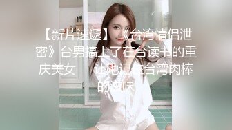 （继续）后入来长春出差的美女