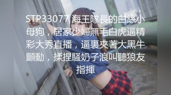 STP25583 【国产AV荣耀??推荐】麻豆传媒代理兔子先生新作TZ-053《泡泡浴》中出极品身材G奶美少女 VIP2209