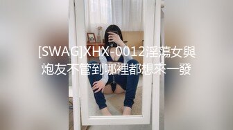 Onlyfans推特网红 极品身材颜值眼镜娘 xreindeers 欲求不满漂亮大奶人妻吃鸡啪啪4