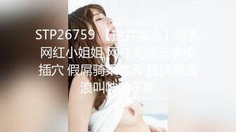  最新红遍全网绝美颜值91女神 不见星空 花裙吊带美少女被跳蛋攻击 后入女神花枝乱颤欲仙欲死