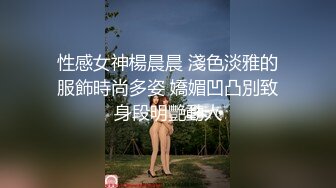 台湾攻守兼备四爱SM女王「queena」OF调教私拍 可S可M 滴蜡浣肠足交多P乱交和白人约炮【第二弹 (1)