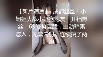  麻花辫超清纯00后萝莉萌妹自慰啪啪，无毛美穴情趣制服网袜，自摸一番再开操