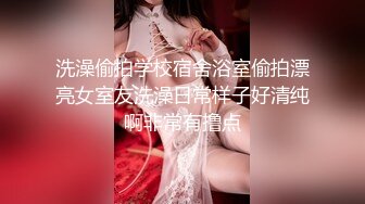 《监控破解》学生情侣酒店开房啪啪啪各种姿势都会一看就是撩妹老手