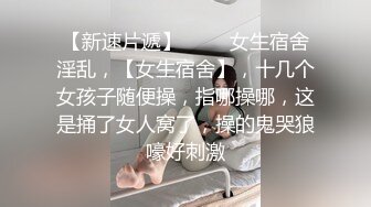 短发风臊轻熟女真会玩,和老公玩空中飞人,吊起来啪啪,高难度姿势很难把控