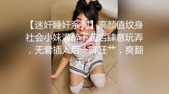 【AI换脸视频】迪丽热巴 赵丽颖 人妻交换4P性爱 无码