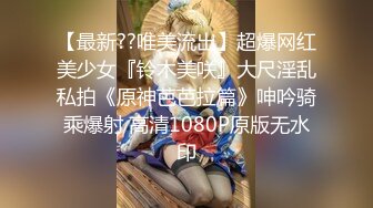 【新片速遞】 【小妖精混血少女】❤️很正点的3个小妹~被纹身大哥爆肏~孤独撞见寂寞❤️全都是满足~谈什么情说什么爱！[5.68G/MP4/07:33:49]