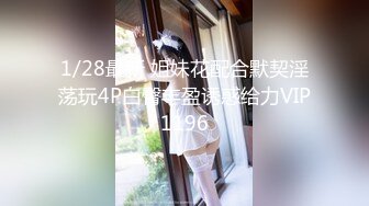 麻豆傳媒 兔子先生監制 TZ127 賭場潛入女搜查官 香月憐