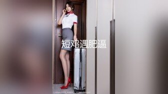 胳膊粗的大鸡巴伸进中国女孩肚子里