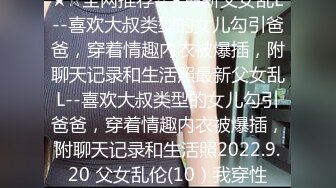 浴缸里操逼！眼镜良家型美女！浴缸放水骑乘位抽插，转战卧室69舔逼，后入美臀扛起腿操