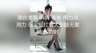 【新片速遞】   双飞好闺蜜✅好姐妹就要一起玩 闺蜜被操的奶子摇摇欲坠 从娇喘到淫叫 从害羞到妩媚 从淫水到高潮