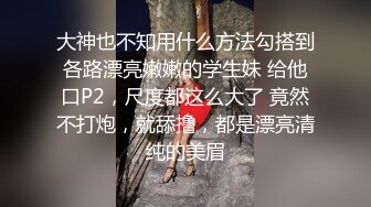 天美传媒 TMW011 漂亮的大长腿美女助理 被男艺人潜规则