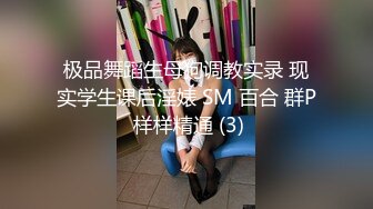 强推前女友！嘴里喊着对不起现男友身体很诚实【“约炮强行拿下”看简阶】