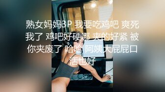 【姗姗520】新人美乳御姐黑丝高跟，少妇已经各种放飞自我，需要大鸡巴 (4)