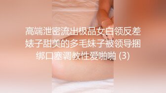 -冷艳气质黑衣御姐，风情满满抱住用力揉搓挑逗，把她搞的眉开眼笑渴望喘息