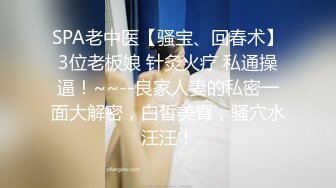 商场尾随偷拍带小孩的红衣少妇 B洞大开