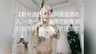 STP21812 【极品??推荐】超爆极品女神『香港美少女』玩偶姐姐新作-公共场合的性爱楼梯啪啪 中途来人被打断