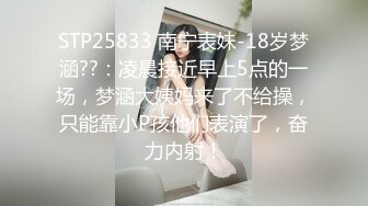 爆艹大屁股女友