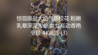 黑丝漂亮伪娘贴贴 顶到我了 我们长鸡鸡的女孩纸最会吃鸡鸡啦 驯服一个小男娘在你的胯下给你口难道没有成就感吗