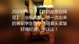 花2000玩个川妹子【良家神探】年轻漂亮，害羞捂胸之时被操得高潮了！