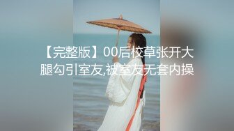 【新片速遞】 美女模特经不住色魔摄影师的诱惑,大尺度掰B私拍流出