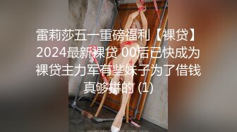 最新破解酒店偷拍 乐橙SM极品身材妹子跟男友互相抽打爆操开档黑丝小骚货从圆床干到情趣性爱椅上