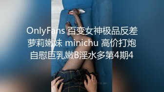 云盘高质露脸泄密天津民航大学校花清纯女大生【崔某洁】被包养关系破裂后不雅私拍遭流出，啪啪3P口活给力相当反差[980MB]