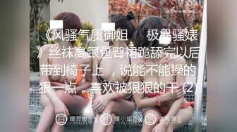  大奶子美少女 这样的女友真叫人精尽人亡啊 太诱人了 高挑大长腿坐在鸡巴上起伏进出