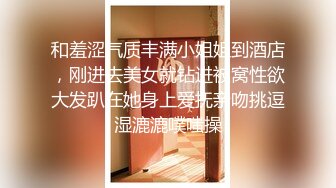 少妇午休约我去公司楼下酒店挨操