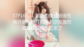 杏吧出品-極品騷貨UP自導自演佳作系列-16-18